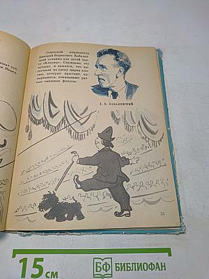 Пение. Учебник для второго класса
