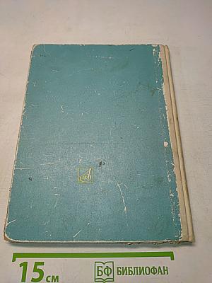 Пение. Учебник для второго класса