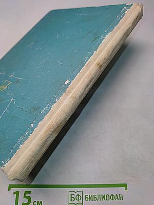 Пение. Учебник для второго класса