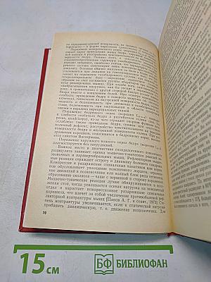 Реабилитационное лечение при спондилогенных заболеваниях нервной системы