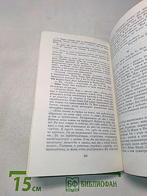 Жизнь начинается снова