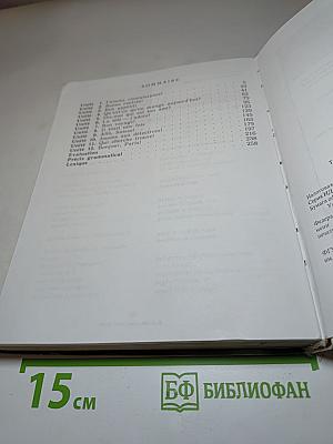 Синяя птица. Учебник французского языка для 6 класса