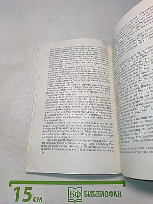 Приключения под водой