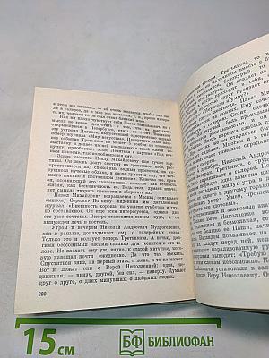 Почетный гражданин Москвы
