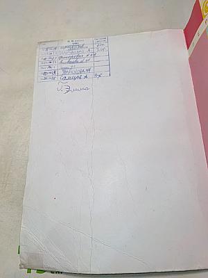 Математика. 4 класс. Часть 1