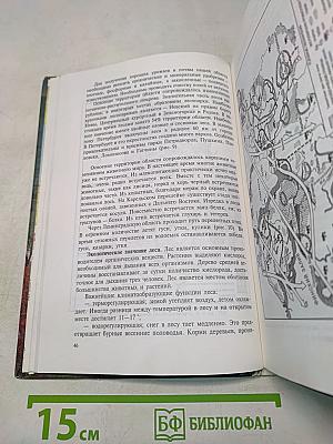 География Санкт-Петербурга и Ленинградской области. Учебник для 9-го класса средней школы