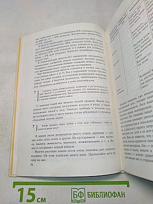 География Санкт-Петербурга (для 8-9 классов)