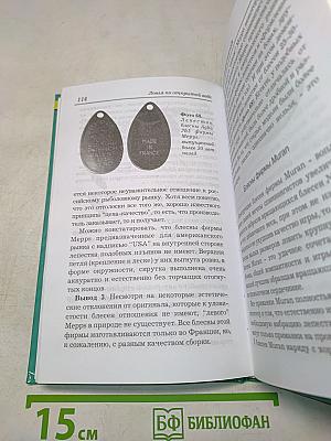 Самые эффективные приманки зимой и летом