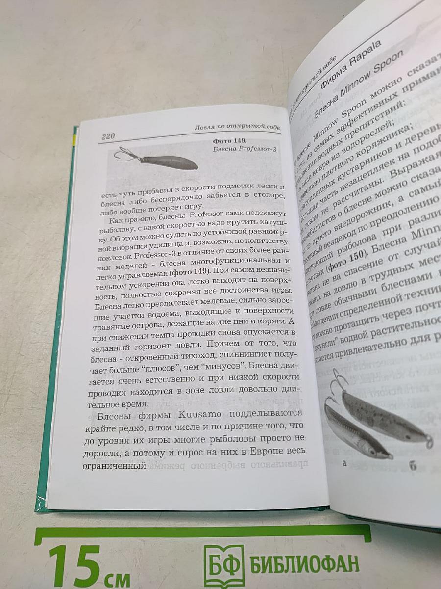 Самые эффективные приманки зимой и летом