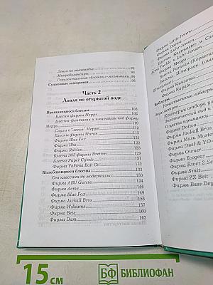 Самые эффективные приманки зимой и летом