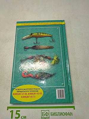 Самые эффективные приманки зимой и летом