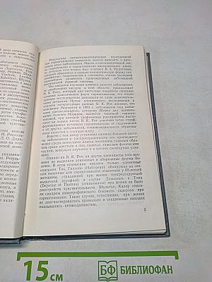 Сирингомиелия
