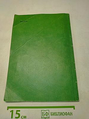 Детская поваренная книга