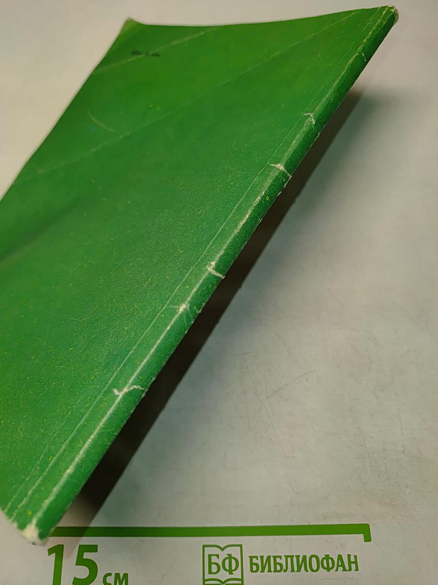 Детская поваренная книга