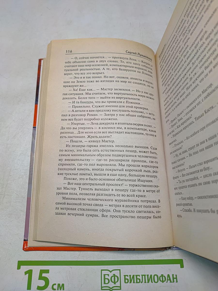 Конкуренты