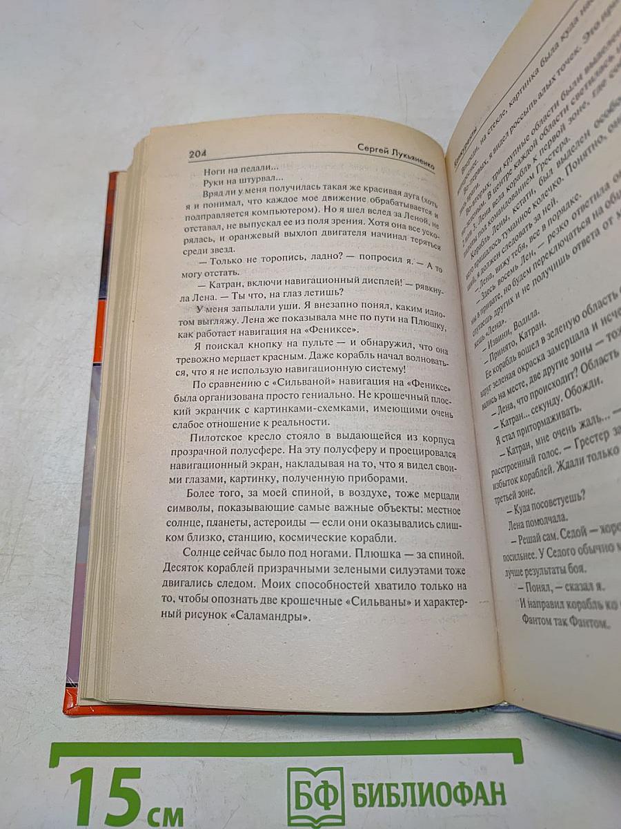 Конкуренты