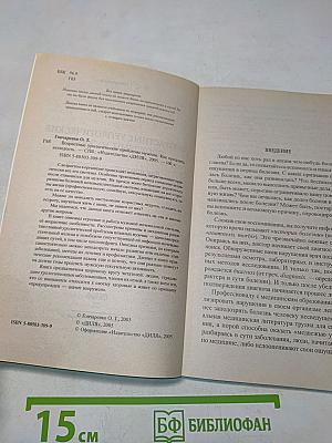 Возрастные урологические проблемы мужчин. Как продлить молодость