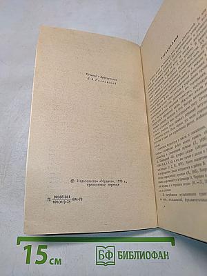 История подлинного джаза