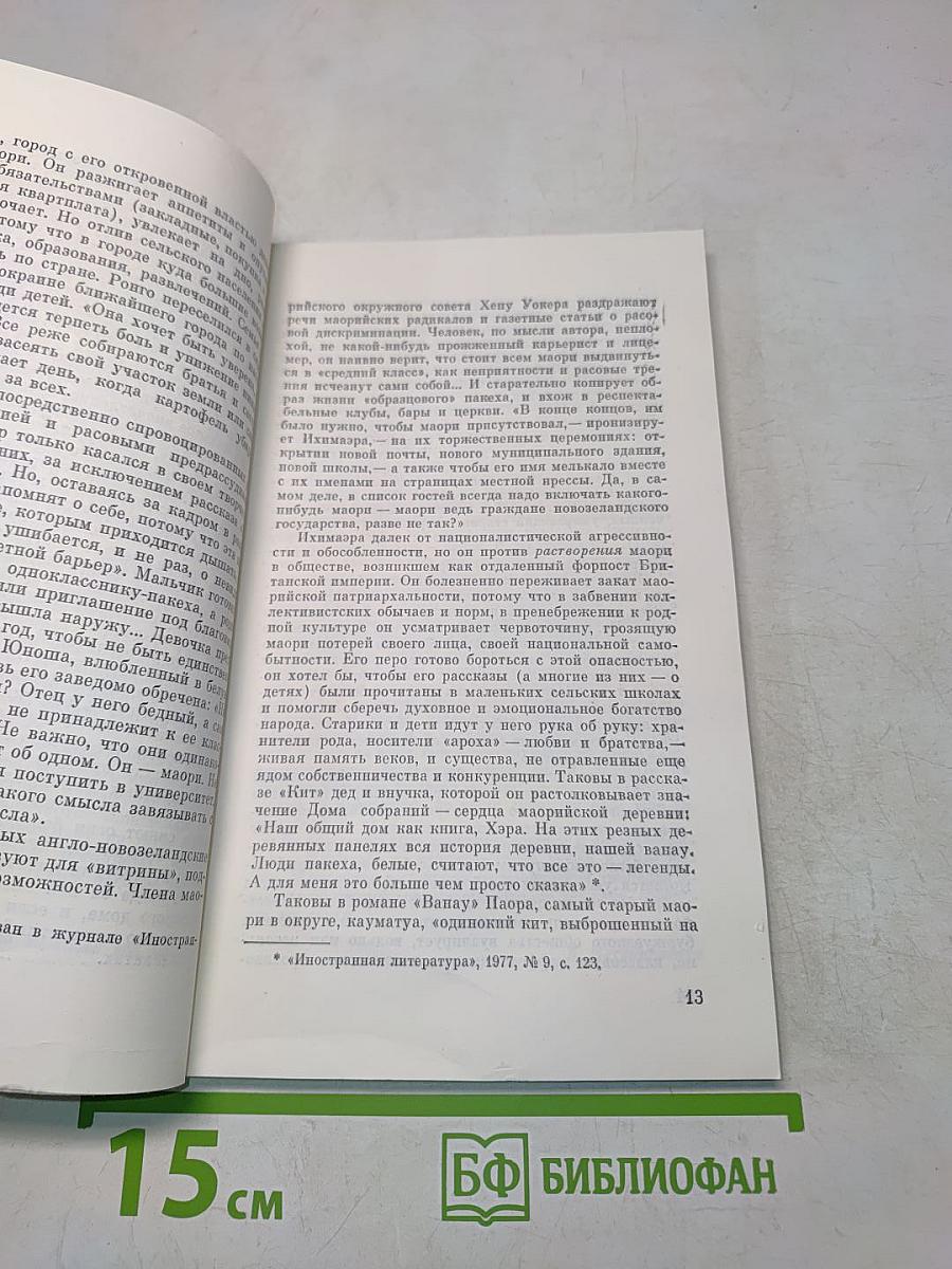 Вахау