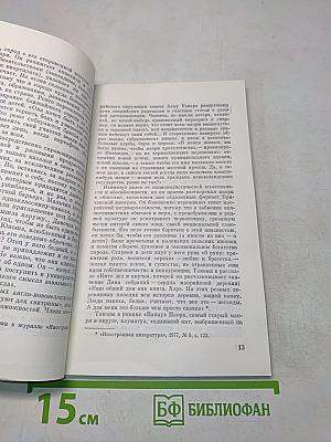Вахау