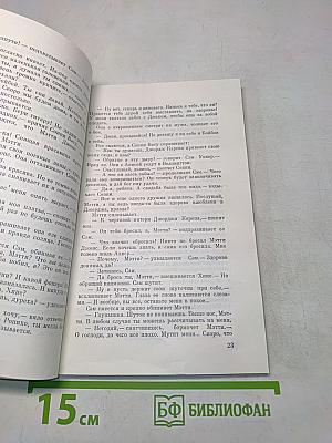 Вахау