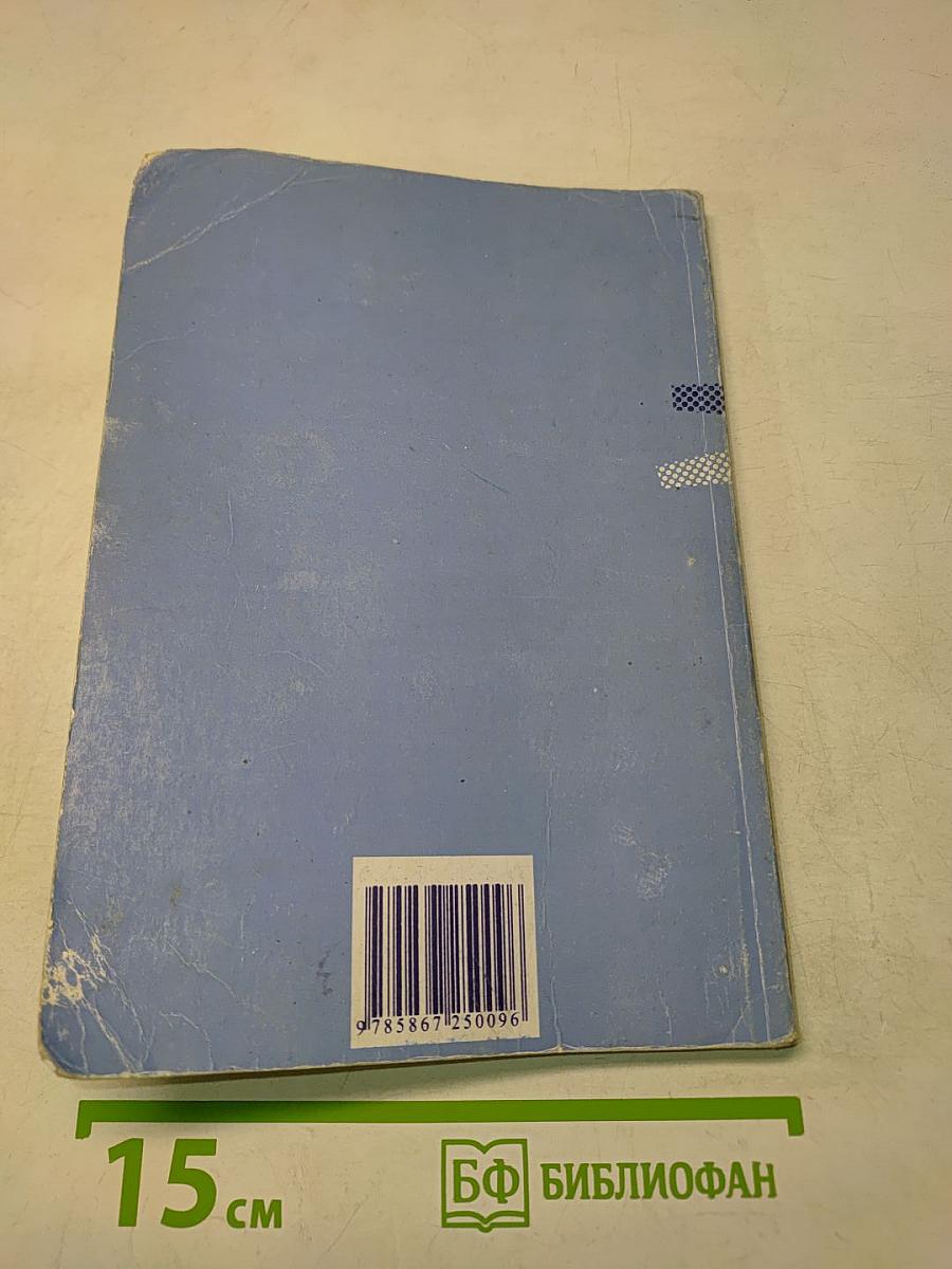 Grammatisches Übungsbuch [1]. Сборник упражнений по грамматике немецкого языка. Часть первая