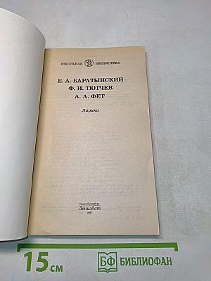 Лирика