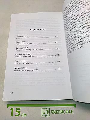 Печоры - порубежный край России