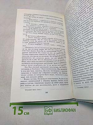 Трое в лодке, не считая собаки. Трое на велосипедах