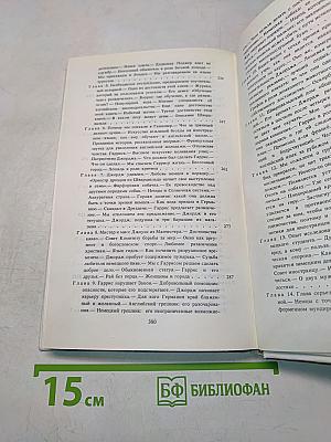 Трое в лодке, не считая собаки. Трое на велосипедах
