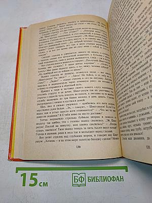 Русские народные сказки. Книга для самостоятельного чтения. 4-6 классы
