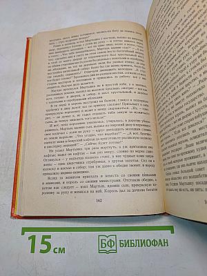 Русские народные сказки. Книга для самостоятельного чтения. 4-6 классы