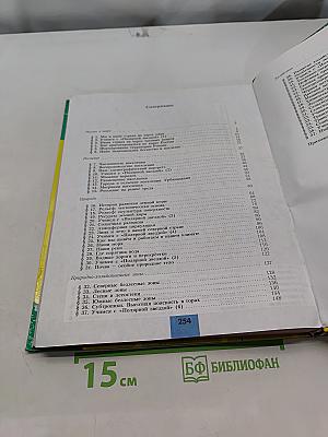 География. 8 класс