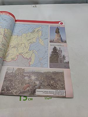 География. Атлас. 8-9 классы