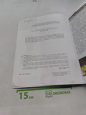 Изобразительное искусство. Искусство в жизни человека. 6 класс. Учебник для общеобразовательных учреждений