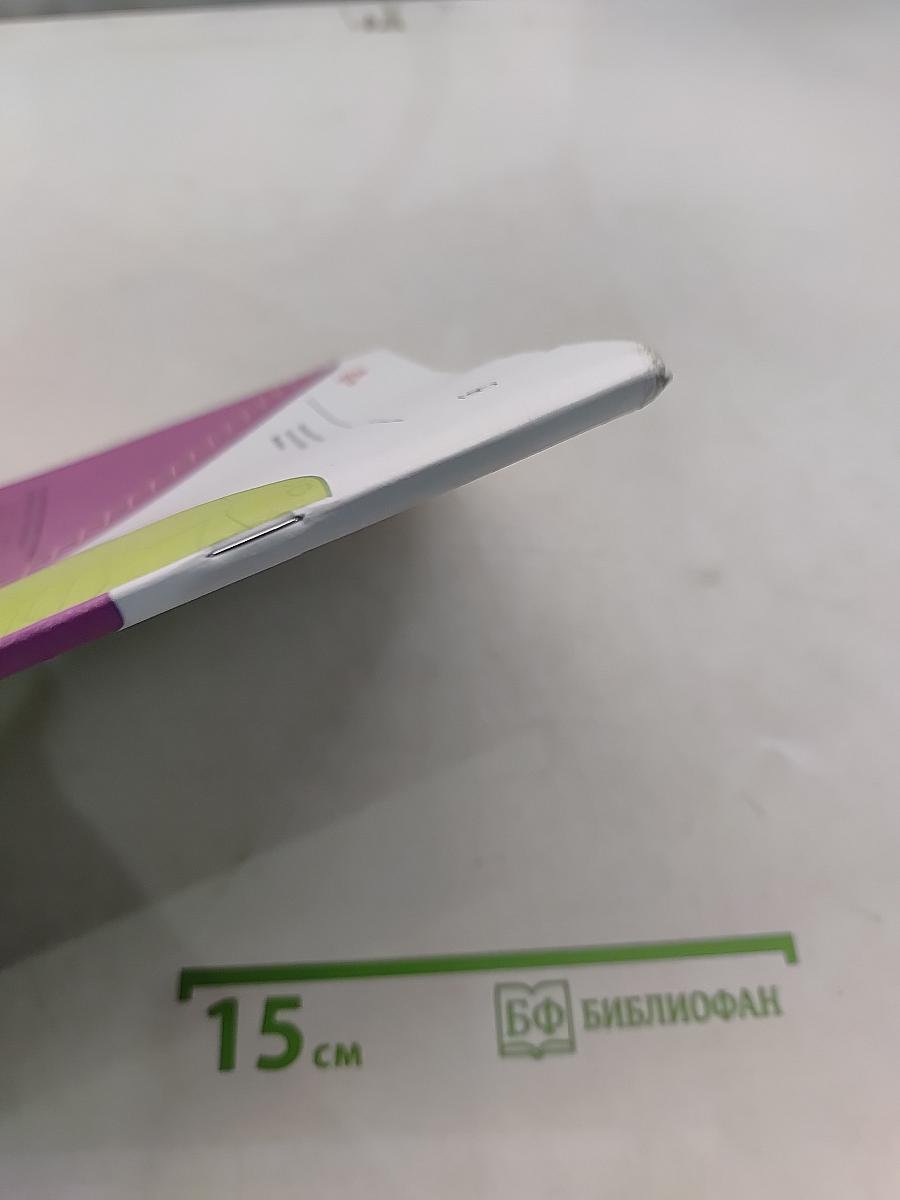 Технология. Рабочая тетрадь. 4 класс