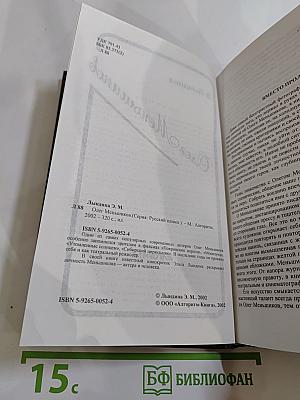 Олег Меньшиков