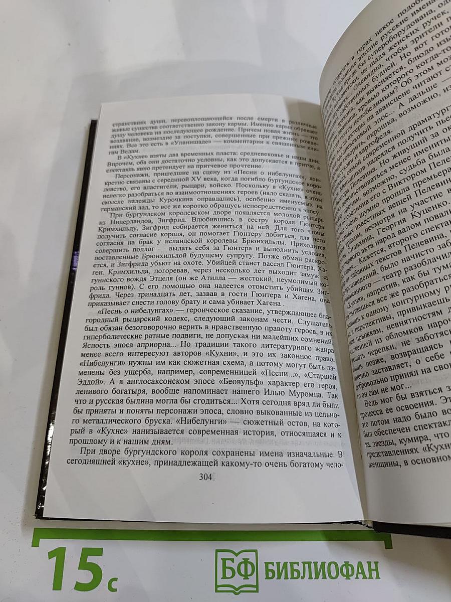 Олег Меньшиков
