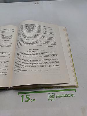 Зеленая роща