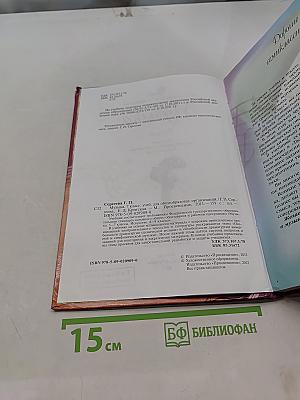 Музыка 7 класс