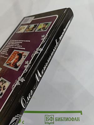 Олег Меньшиков