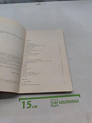 О Британии вкратце