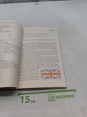О Британии вкратце