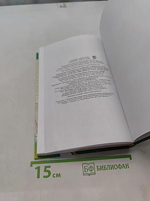 Русский язык. 9 класс. Учебник