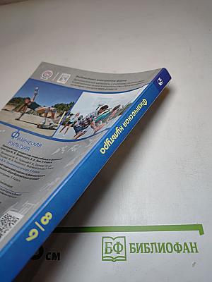 Физическая культура 8-9 классы