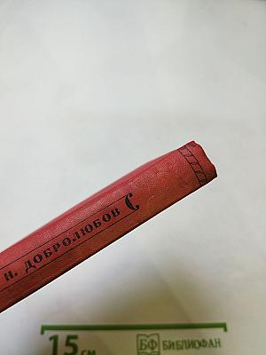 Стихотворения