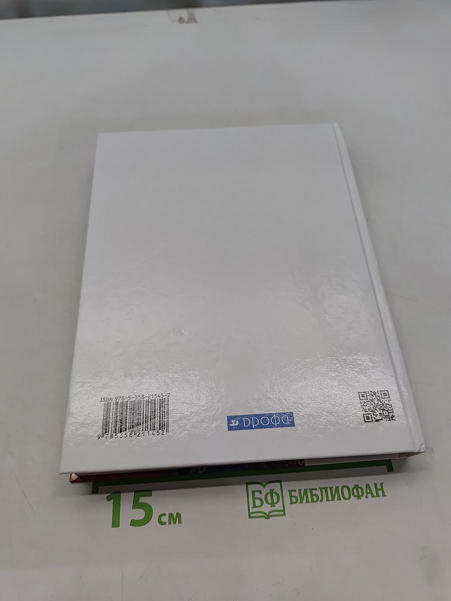 Экономика 10-11 классы