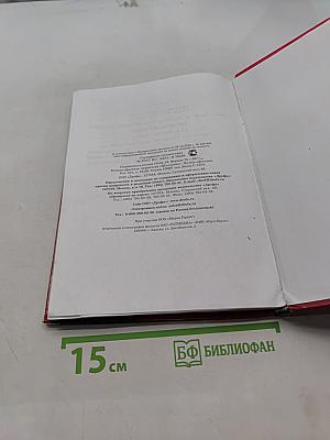 Английский язык. Новый курс английского языка для российских школ. 7 класс. Учебник для общеобразовательных учреждений