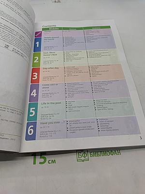 Starlight 5. Student's Book