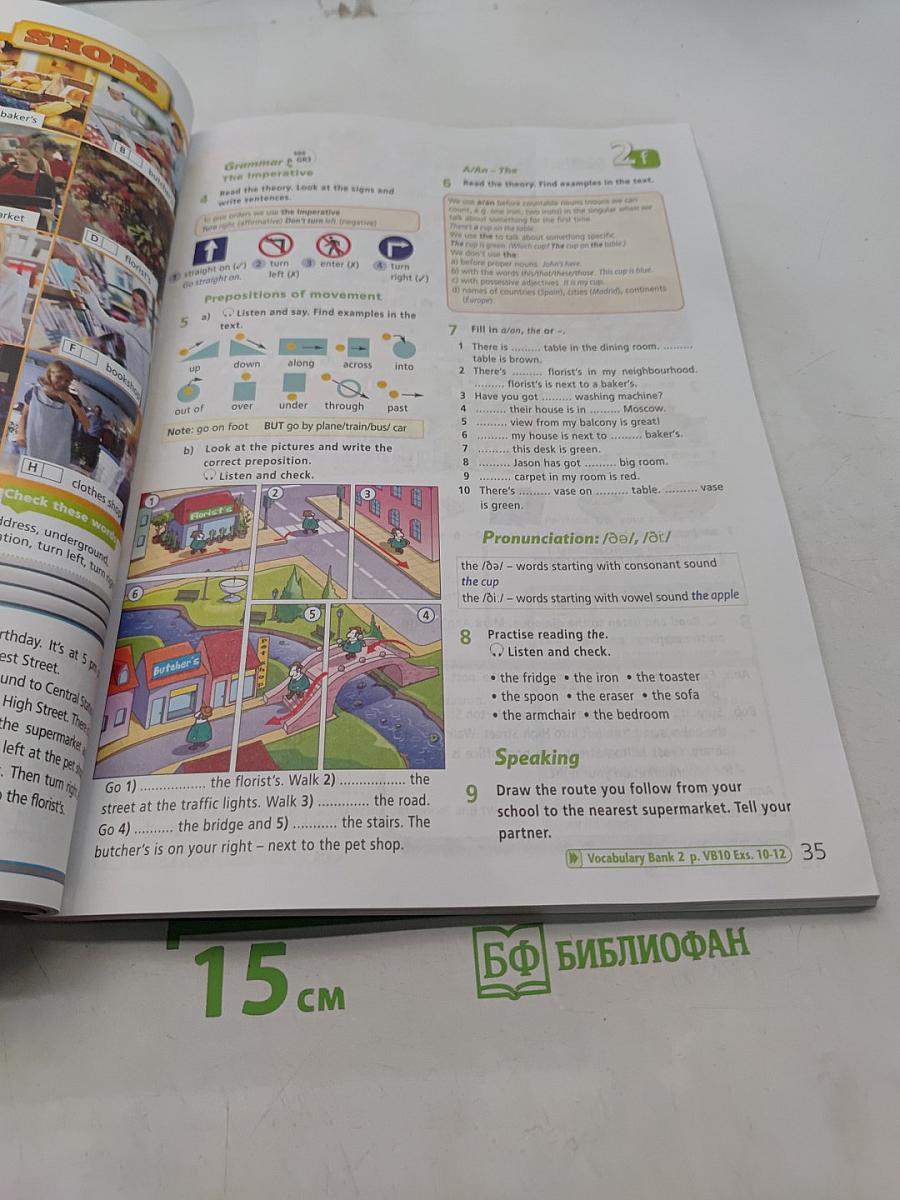 Starlight 5. Student's Book
